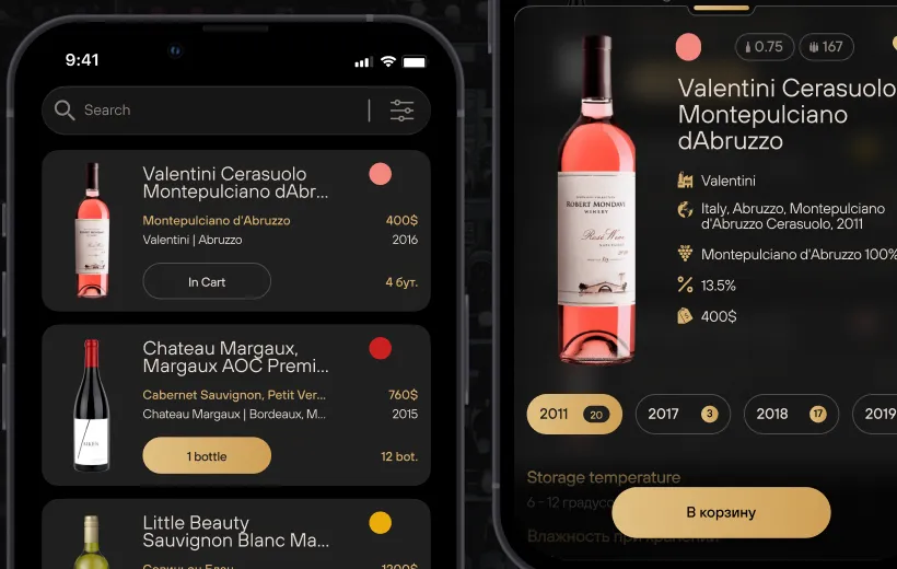 Smart Cellar
