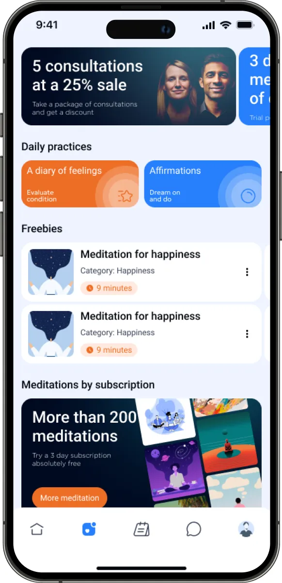 UpYou app screen