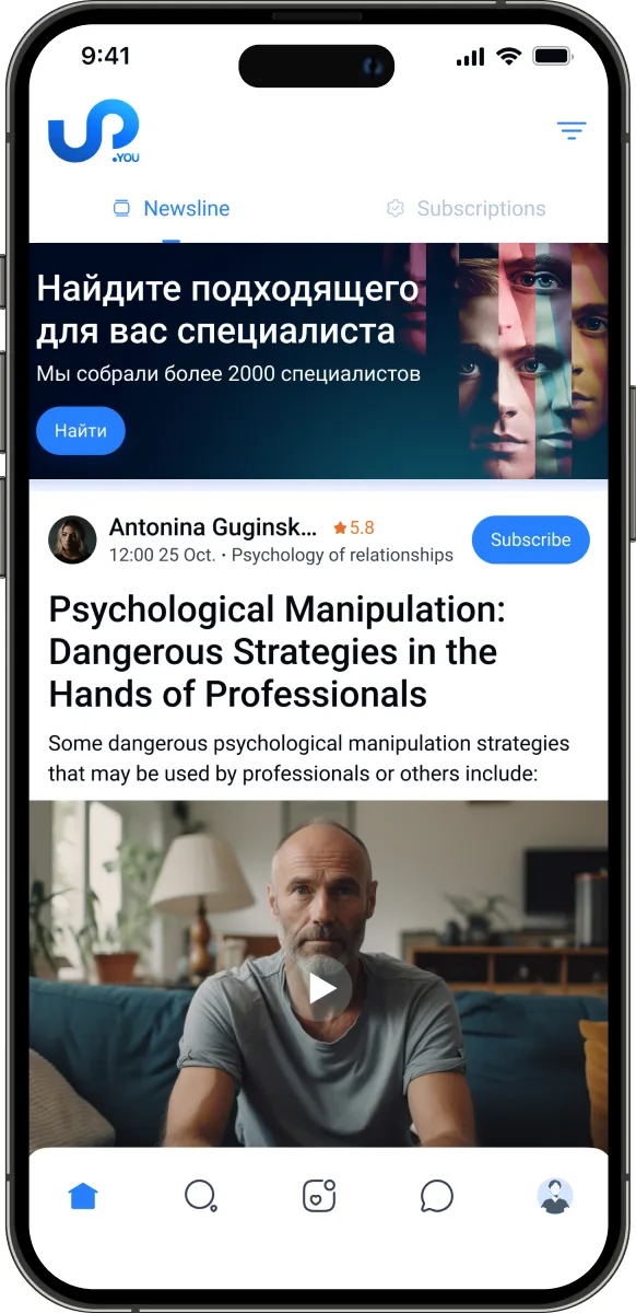 UpYou app screen